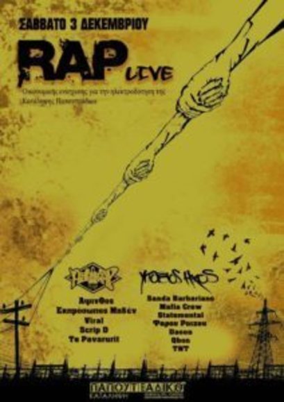 raplive