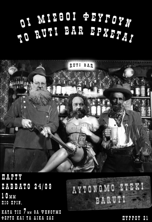 saloon2.jpg