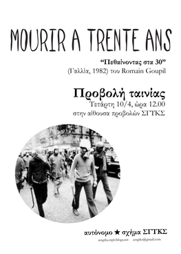 flyer copy