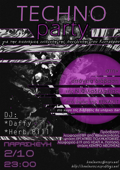 party