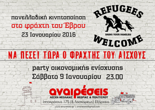party-refugees