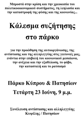 kalpark2.jpg