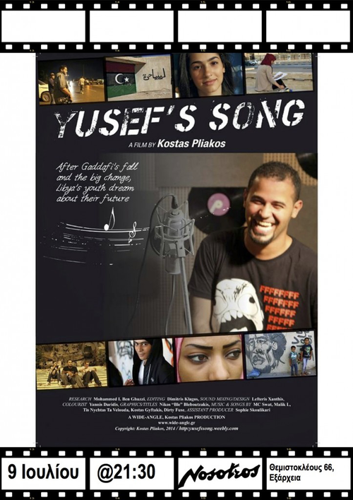 yussef's song