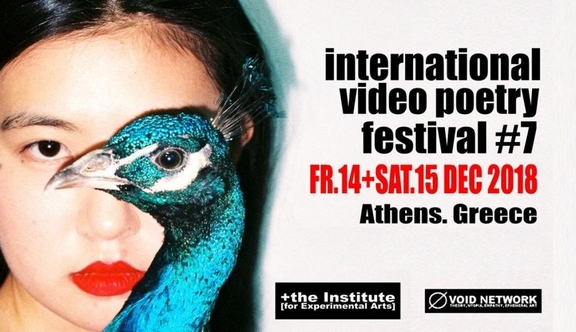 International Video Poetry Festival #7 - Fr.14 &amp; Sat. 15 /12