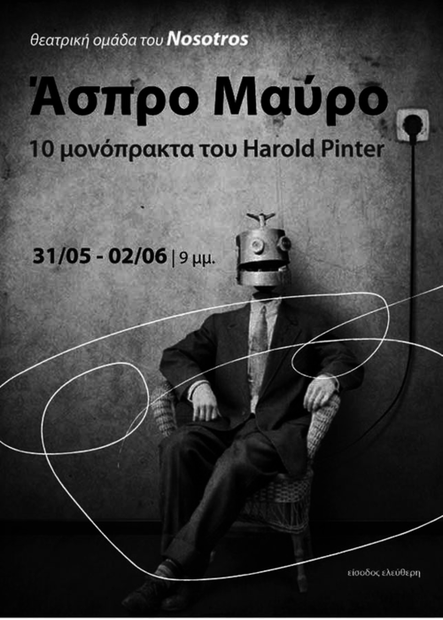 poster_THEATRIKO