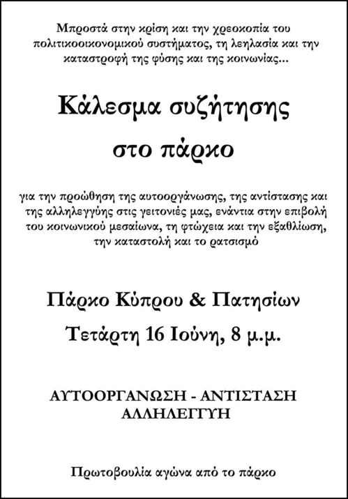 kalespar-kyGD53.jpg