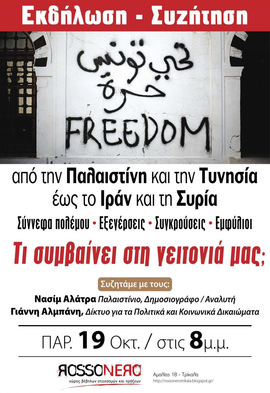 nasim_alatras-almpanis1a.jpg