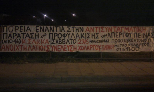imag0755.jpg
