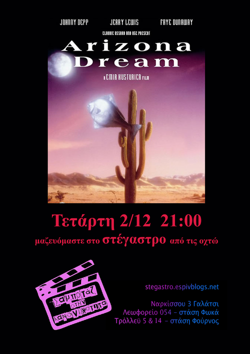 arizona-dream