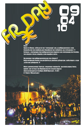 freeday 9-4