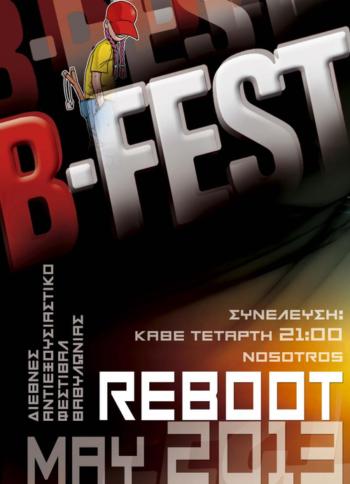 4-b_fest-reboot.jpg