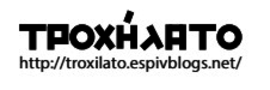 troxhlato logo av