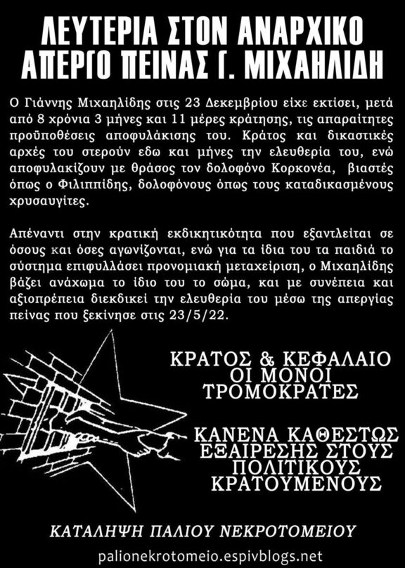 Μπορεί να είναι εικόνα κείμενο