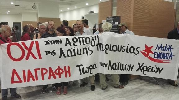 Δίνουμε ξανά, δυναμικά το «παρών» στα Ειρηνοδικεία