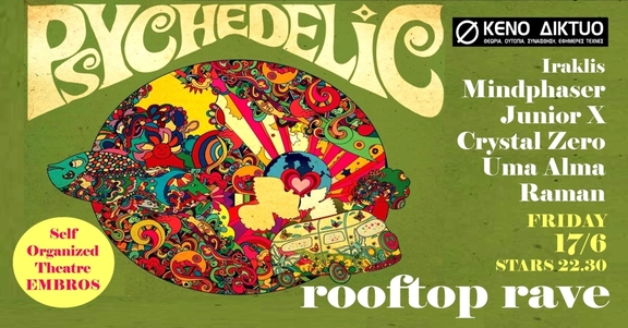 Παρασκευή 17/6/2022, 22:00 - Psychedelic Rooftop Rave