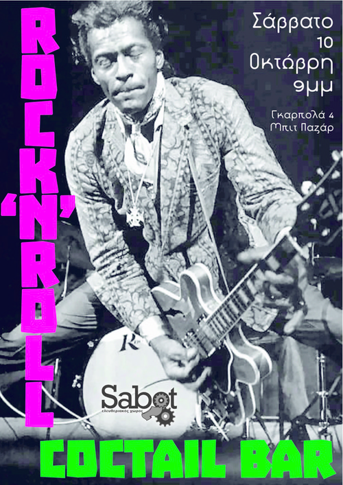 Sabot Bar Rock n Roll small