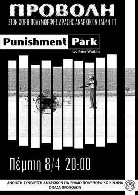 punishment_park.jpg
