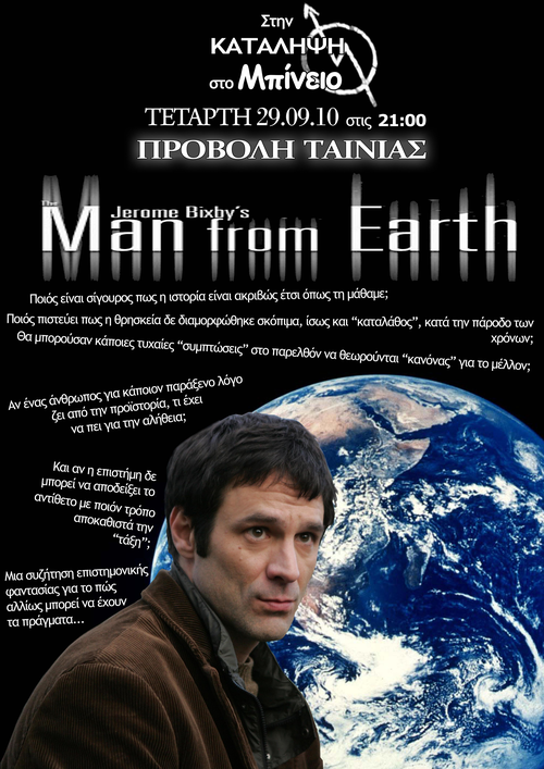man_from_earth.jpg