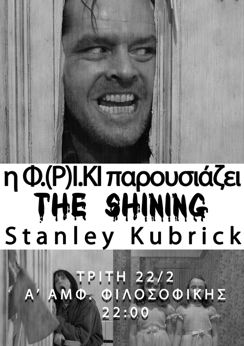 shining_copy.png