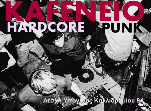 hardcore_punk.jpg