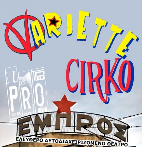 Variete Cirko pro Embros