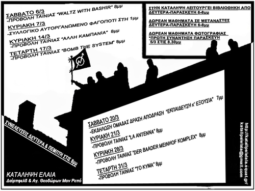 flyer213-4uYRa2.jpg