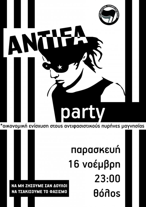 antifa_party_volos_17n.jpg