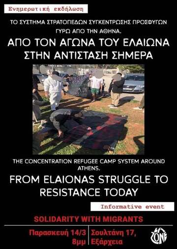May be an image of 7 people and text that says 'Ενημερωτική εκδήλωση TO ΣΥΣΤΗΜΑ ΣΤΡΑΤΟΠΕΔΩΝ ΣΥΓΚΕΝΤΡΩΣΗΣ ΠΡΟΣΦΥΓΩΝ ΓΥΡΩ ΑΠΟ ΤΗΝ ΑΘΗΝΑ. ΑΠΟ ΤΟΝ ΑΓΩΝΑ ΤΟΥ ΕΛΑΙΩΝΑ ΣΤΗΝ ΑΝΤΙΣΤΑΣΗ ΣΗΜΕΡΑ ETS FN 工場 2 THE CONCENTRATION REFUGEE CAMP SYSTEM AROUND ATHENS. FROM ELAIONAS STRUGGLE ΤΟ RESISTANCE TODAY Informative event SOLIDARITY WITH MIGRANTS Παρασκευή 14/3 8μμ Σουλτάνη 17 Εξάρχεια ONE'