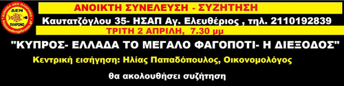 banner_triti_2-4-13.jpg