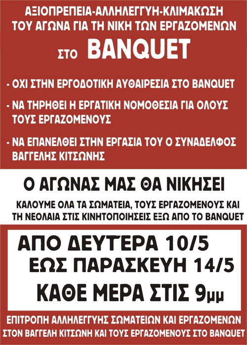 banquetxx-V5R86E.jpg