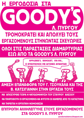 ______goodys.jpg