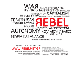 rebel_poster_1.jpg