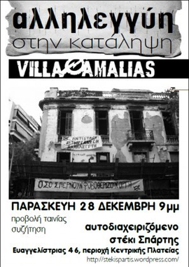 villa