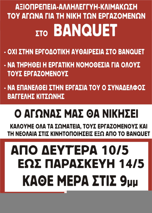banquet___-dqQZcl.jpg