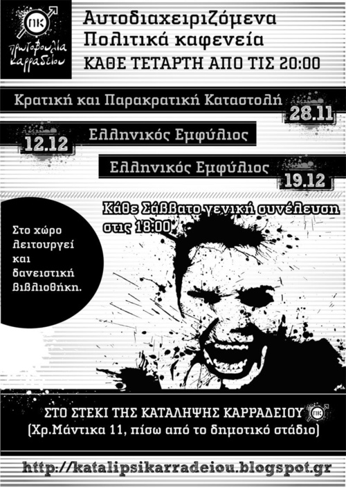 kafenesweb-6kIl1c.jpg