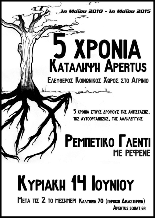 5xronia