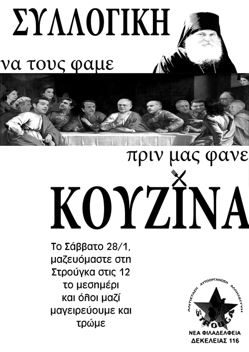 kouzina4.jpg