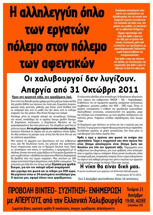 xalibourgia_12_2011-page-001.jpg