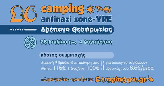 Î”ÎµÎ½ Ï…Ï€Î¬ÏÏ‡ÎµÎ' Î´Î'Î±Î¸ÎÏƒÎ'Î¼Î· Ï€ÎµÏÎ'Î³ÏÎ±Ï†Î® Î³Î'Î± Ï„Î· Ï†Ï‰Ï„Î¿Î³ÏÎ±Ï†Î¯Î±.