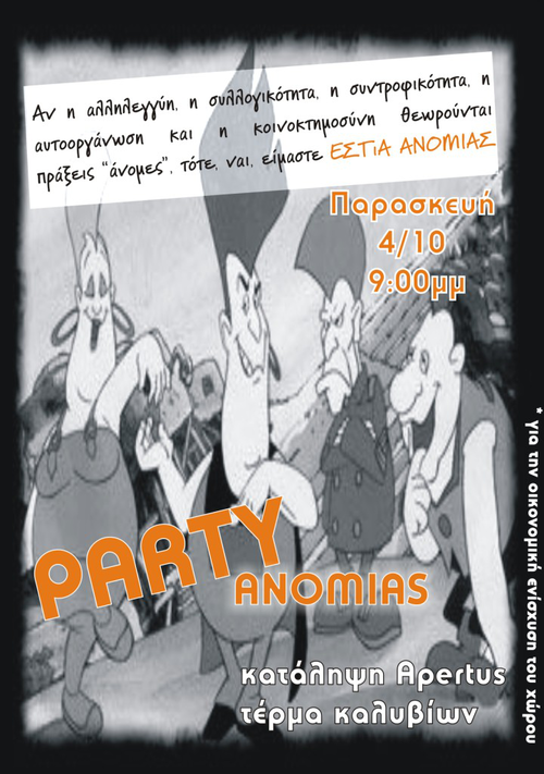 party anomias