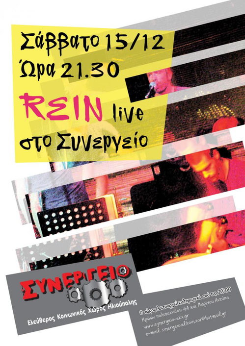 rain_live.jpg