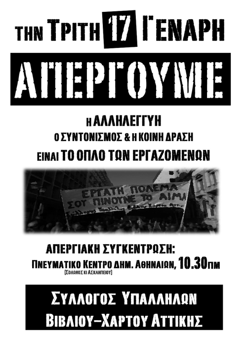 apergia_17_1_12_syvxa_a.jpg