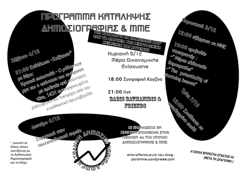 afisakatalipsis-XjKQCg.jpg