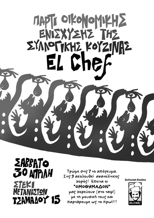 el_chef.jpg