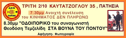 bannertritis_2-10-12.jpg