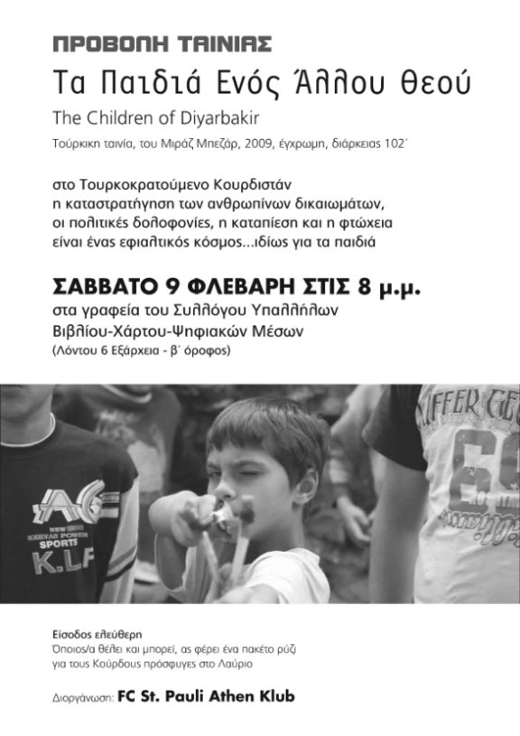 Children of Diyarbakir.jpg