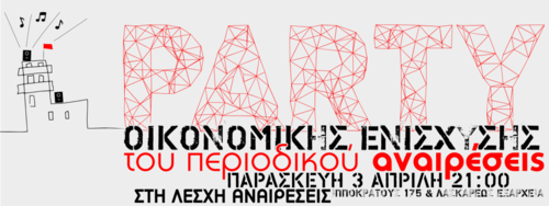 PARTY-3-APR-LESXI-BANNER