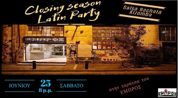 Σάββατο 25/6/2022, 20:00 - Closing season Latin Party
