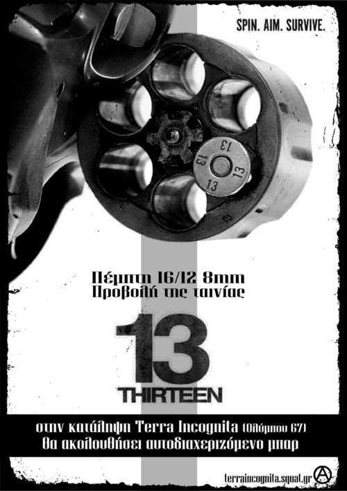 13-thirteen-movie-poster2.jpg