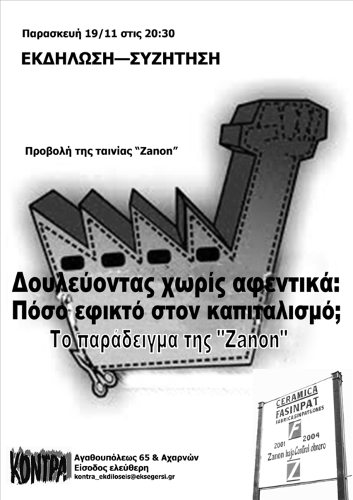 zanon_poster.jpg